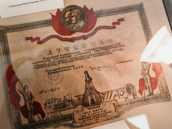 Photo Appraisal certificate